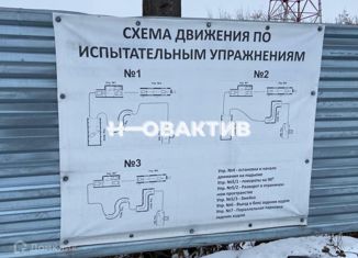 Продажа участка, 43.03 сот., рабочий посёлок Колывань, Трактовая улица, 4