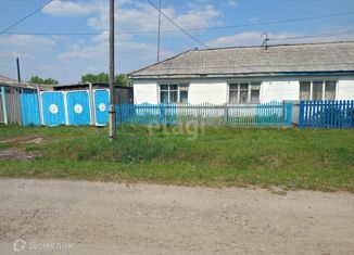 Продажа дома, 46.2 м2, село Бобылево, улица Свободы