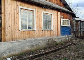 Продам дом, 41.3 м2, Юрюзань, Мельничная улица