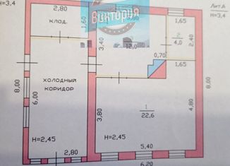 Дом на продажу, 38.6 м2, Мценск, Ефремовская улица