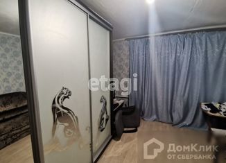 Квартира на продажу студия, 18.6 м2, Курган, Половинская улица, 8