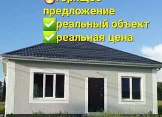 Продаю дом, 70 м2, станица Натухаевская, улица имени Геннадия Гурьянова