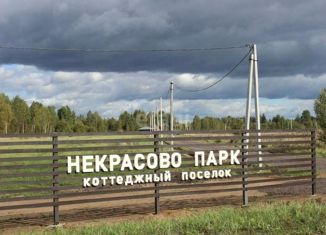 Продается участок, 11 сот., село Красная Гора