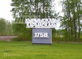 Продам земельный участок, 12.13 сот., село Кармаскалы, Рубежная улица, 96