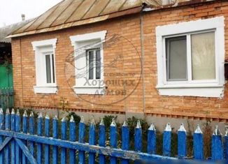 Продажа дома, 58 м2, Шебекино, улица Мочалина