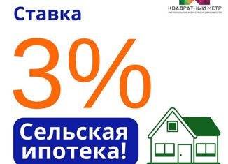 Продам дом, 86.23 м2, Калмыкия, улица Ленина