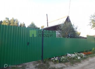 Дом на продажу, 25.3 м2, Курганская область, 37Н-0844