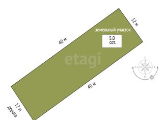 Продаю участок, 5 сот., деревня Осиновка