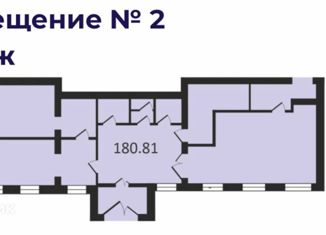 Сдам офис, 180.81 м2, Владимирская область, улица Лакина, 2