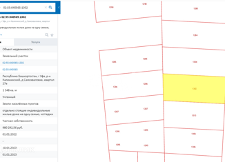 Продажа земельного участка, 13.5 сот., деревня Самохваловка, Просторная улица, 14А