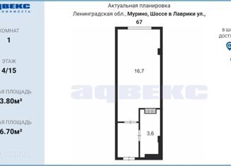 Продажа квартиры студии, 23.8 м2, Мурино, улица Шоссе в Лаврики, 67, ЖК Муринское-1