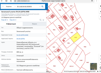 Земельный участок на продажу, 6 сот., дачный массив Микрорайон Близкий, улица В