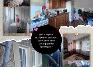 Продам дом, 47 м2, Новочеркасск, Трудовой переулок