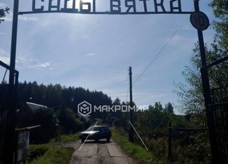 Продаю дом, 40 м2, деревня Зониха, Садовая улица, 9