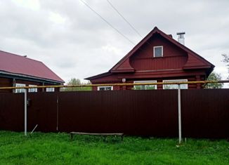 Продажа дома, 34.2 м2, посёлок Савино