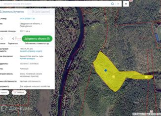 Продам земельный участок, 522 сот., Свердловская область