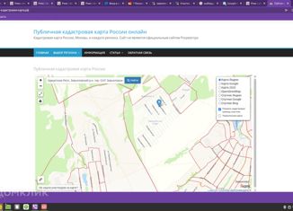 Продажа земельного участка, 14 сот., СНТ Завьяловские Сады, Клубничная улица, 43