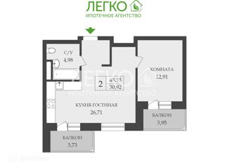 Продается 2-комнатная квартира, 48.35 м2, посёлок Садовый, Снежная улица, 17