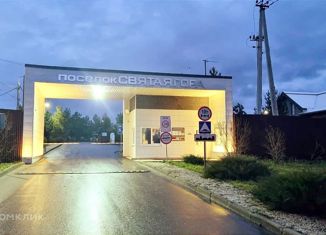 Продажа земельного участка, 10 сот., деревня Мальцы