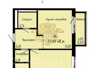 Продажа 1-комнатной квартиры, 51.2 м2, село Прохладное, Центральная улица, 16