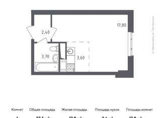 Продается квартира студия, 27.3 м2, Москва, улица Недорубова, 28, ЖК Квартал Некрасовка