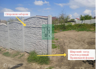 Земельный участок на продажу, 4 сот., ТСН СТ Морзаводец, Абрикосовая улица