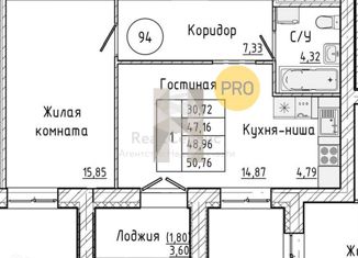 Продаю 1-ком. квартиру, 48.96 м2, село Первомайский, улица Строителя Николая Шишкина, 11к1, ЖК Знак