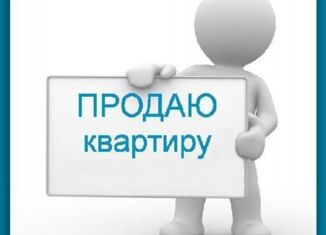 Продажа двухкомнатной квартиры, 50.3 м2, Мурманск, улица Мира, 27