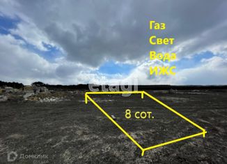 Продаю участок, 8 сот., село Скалистое, Бахчисарайская улица