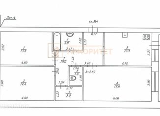 Продаю 3-комнатную квартиру, 78.4 м2, Якутск, Октябрьская улица, 27/5, Октябрьский округ