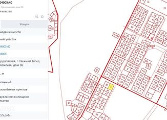 Продам участок, 4.1 сот., Нижний Тагил