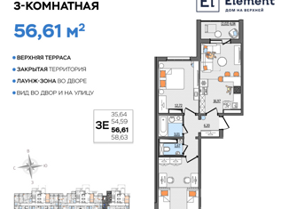 Продается 3-комнатная квартира, 56.61 м2, Ульяновская область, Сиреневый проезд, 8