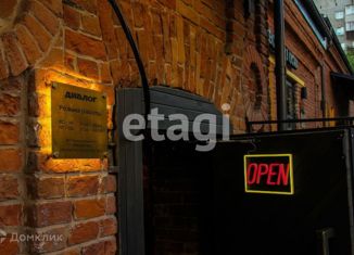 Продам офис, 80 м2, Красноярск, проспект Мира, Центральный район