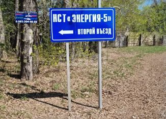 Продам дом, 20 м2, СНТ Энергия-5, СНТ Энергия-5, 530