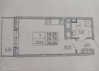 Продажа квартиры студии, 24.7 м2, Кудрово, Столичная улица, 2, ЖК Лондон