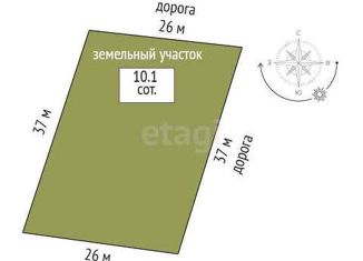 Продажа участка, 10.1 сот., поселок Новотуринский