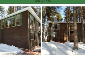 Участок на продажу, 405 сот., деревня Исаково, Береговой переулок