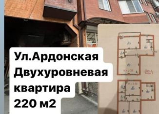 Продажа пятикомнатной квартиры, 212 м2, Владикавказ, Ардонская улица, 190, Затеречный округ