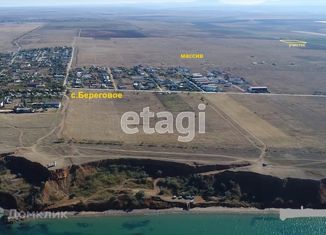 Продажа земельного участка, 22.05 сот., Песчановское сельское поселение