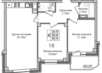 Продаю 2-комнатную квартиру, 63.7 м2, деревня Борисовичи, Завеличенская улица, 26