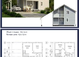 Продаю дом, 120 м2, село Началово, микрорайон Садовый, 15