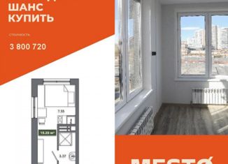 Продаю квартиру студию, 15.25 м2, Новосибирск, метро Площадь Ленина, Ипподромская улица, 15