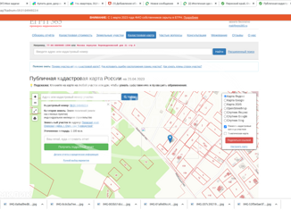 Продажа участка, 11 сот., Очёр