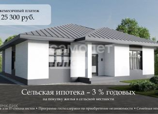 Продам дом, 137.9 м2, село Сабакаево, Солнечная улица, 13