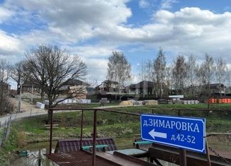 Участок на продажу, 6.8 сот., деревня Зимаровка