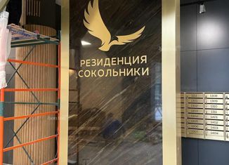 Продажа 2-комнатной квартиры, 58.5 м2, Москва, улица Сокольнический Вал, 3, станция Рижская