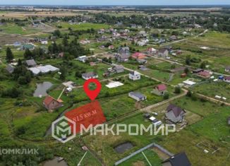 Продается земельный участок, 8.15 сот., посёлок Рассвет, Весёлая улица