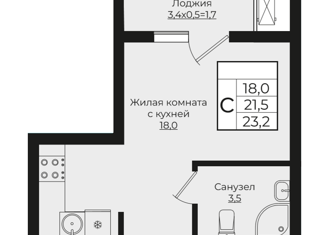 Продаю квартиру студию, 23.2 м2, Краснодар, улица Володи Головатого, 313, Центральный микрорайон