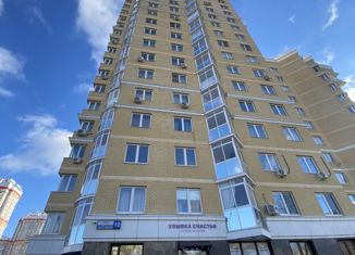 Продажа 3-комнатной квартиры, 99 м2, Екатеринбург, Авиационная улица, 10, ЖК Сочи