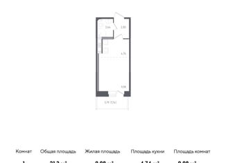 Квартира на продажу студия, 21.3 м2, Колпино, жилой комплекс Новое Колпино, к34, ЖК Новое Колпино